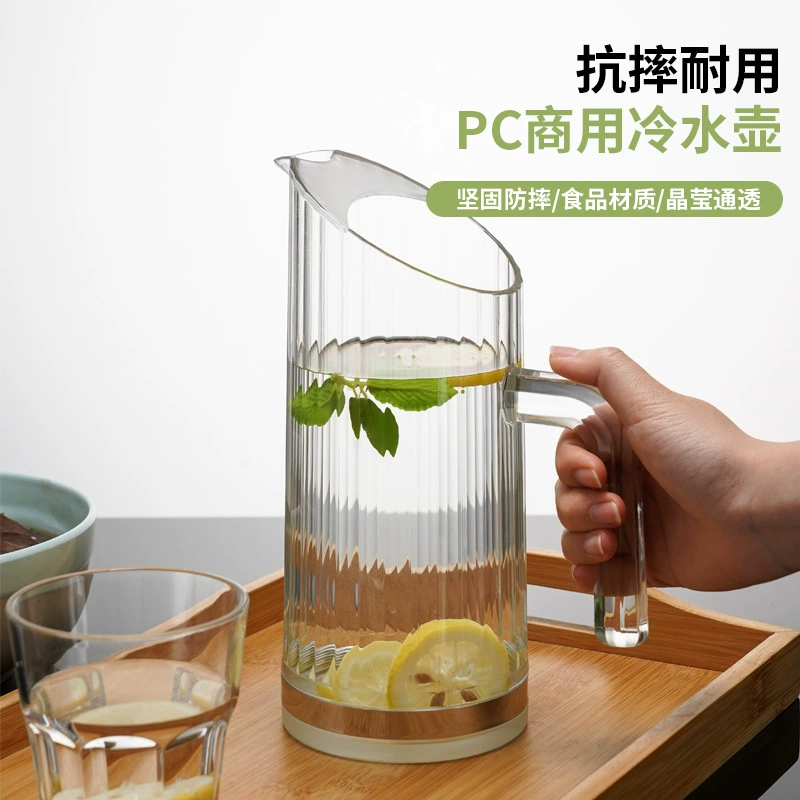 Garbo high-end холодный чайник для домашнего питания PC термостойкий прохладный чайник для коммерческого производства большой емкости фруктовый чайник
