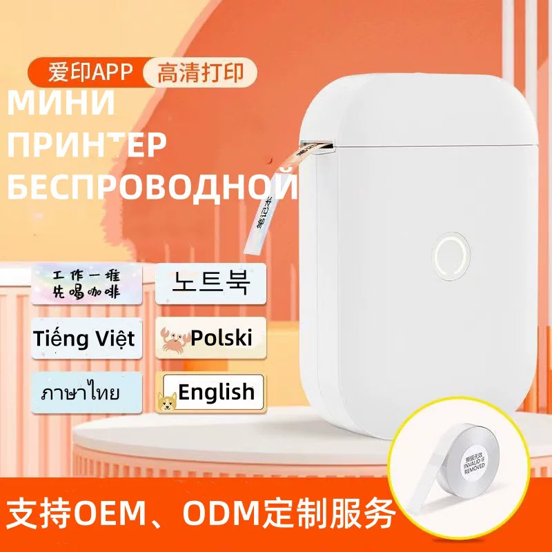 Портативный принтер, система хранения, Bluetooth