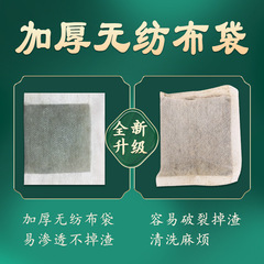 Old ginger windproof foot bath bag, ginger foot bath powder bag, foot odor foot bath powder, herbal children's foot bath medicine foot bath bag, wholesale