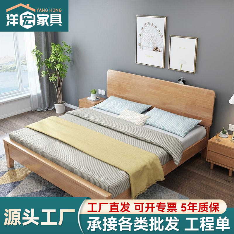 Nórdico de madera de caucho cama de madera maciza 1,5 m 1,8 m individual cama doble habitación de alquiler simple moderno B & B ventas directas de la fábrica