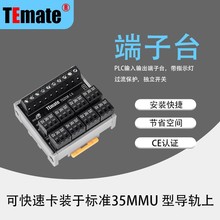 厂家直销 日式通用端子台 TS208端子台通用性强 阻燃性高 可非标