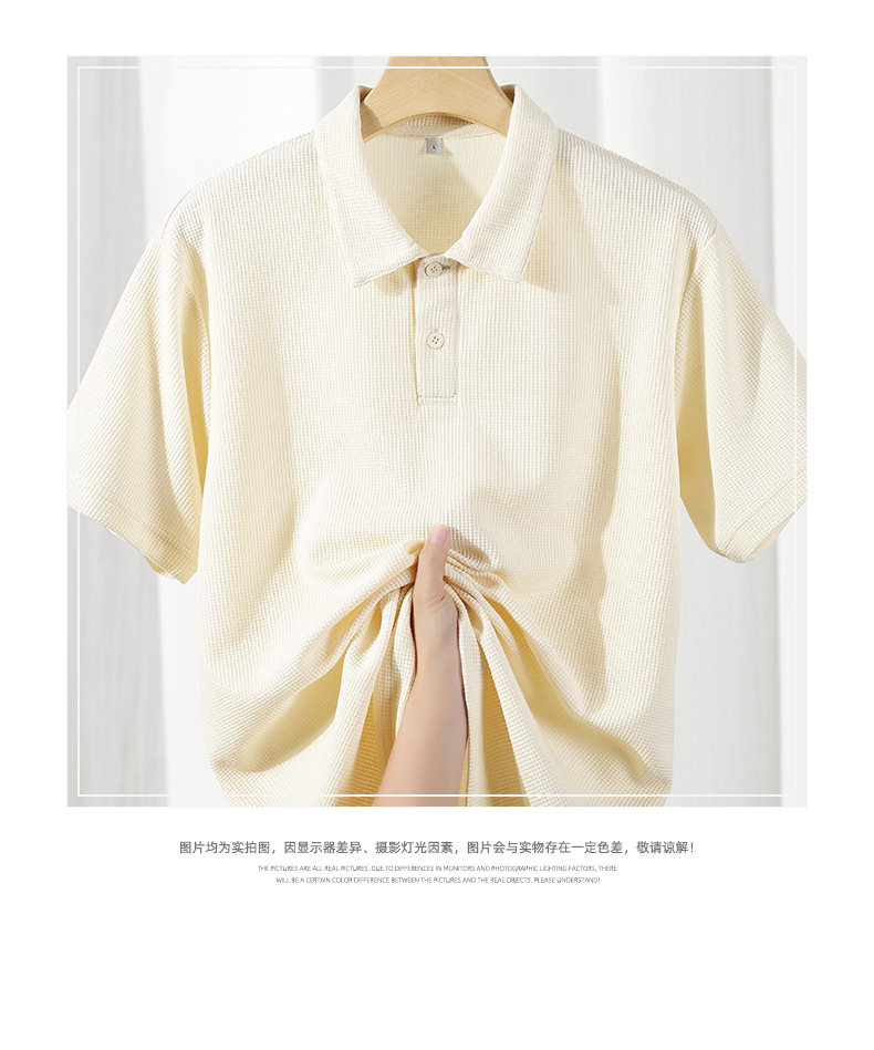 登爵男装翻领POLO衫2023夏季新品不变形华夫格纯色短袖T