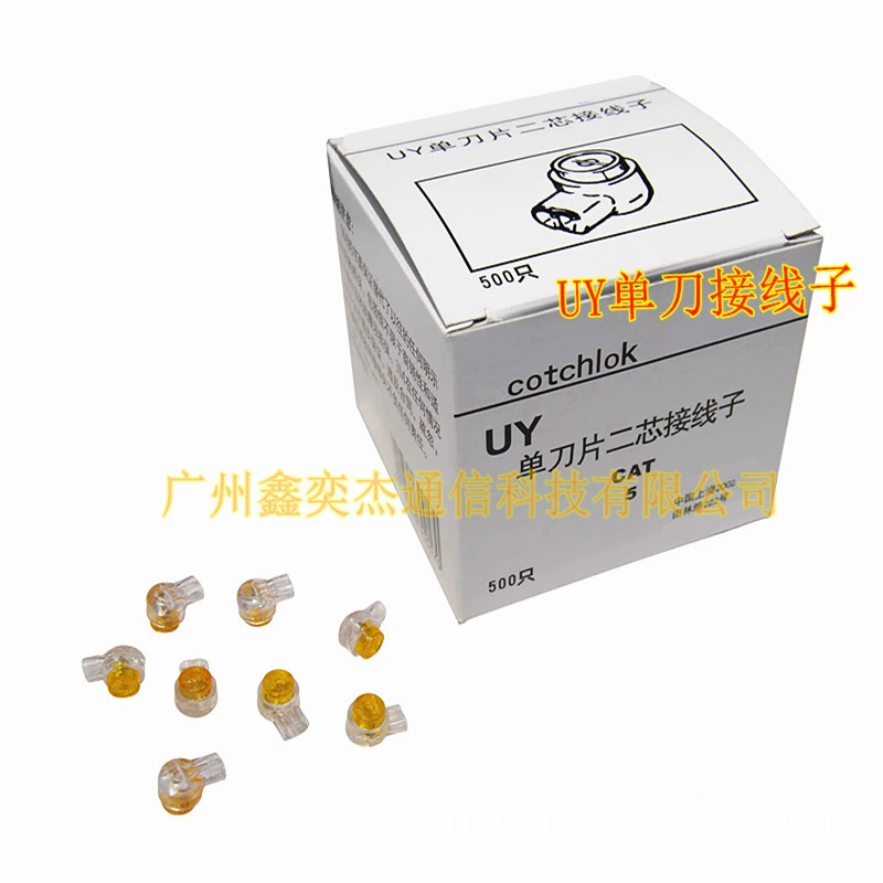 Клеммная колодка 3MUY K1, однополюсный двухжильный соединительный клеммный кабель, разъем телефонной линии