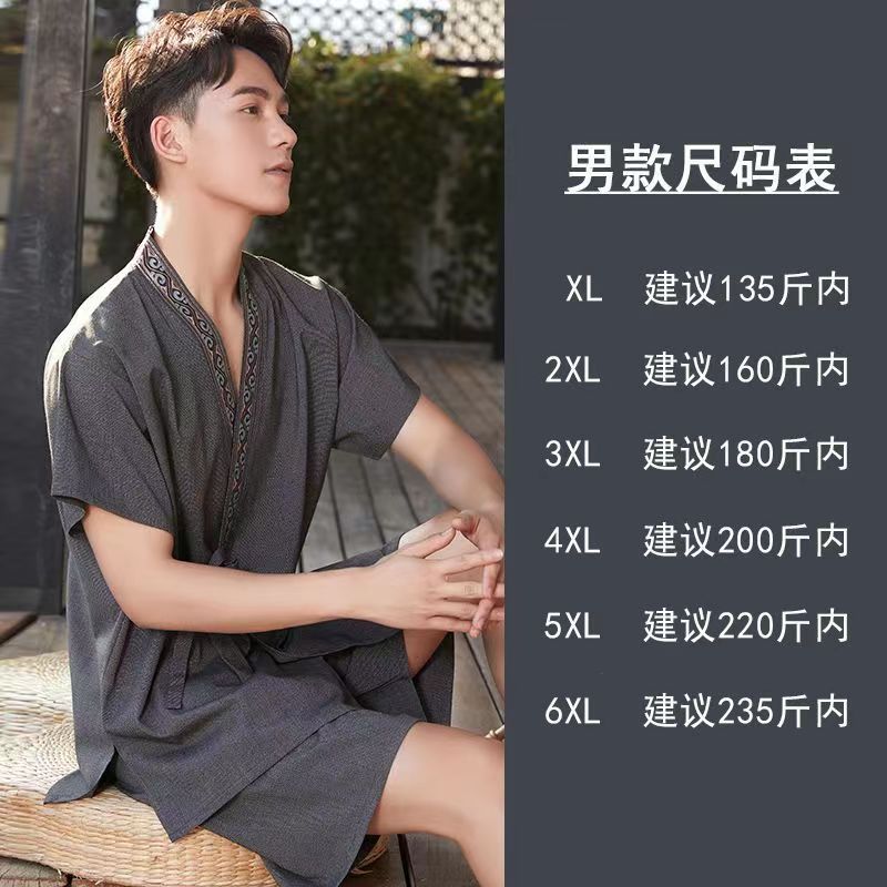 2811 남성