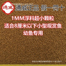 ͨ���~�猚�������ϸ�ˮС�w���\���^�p�~ʳˮ������Bֳɢ�b