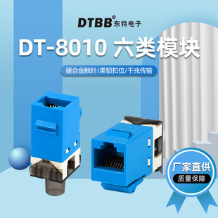 6���Ϣģ�K�B�������ɔ_���ܘ����ϵ�y���Srj45�����늹���/