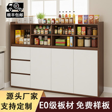 餐边柜分层茶水柜客厅靠墙储物置物柜家用厨房餐厅碗筷调料收纳柜