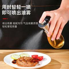 ガラス押し噴射瓶厨房家庭用噴射壺霧化制御油減脂軽食霧状食用油噴射壺