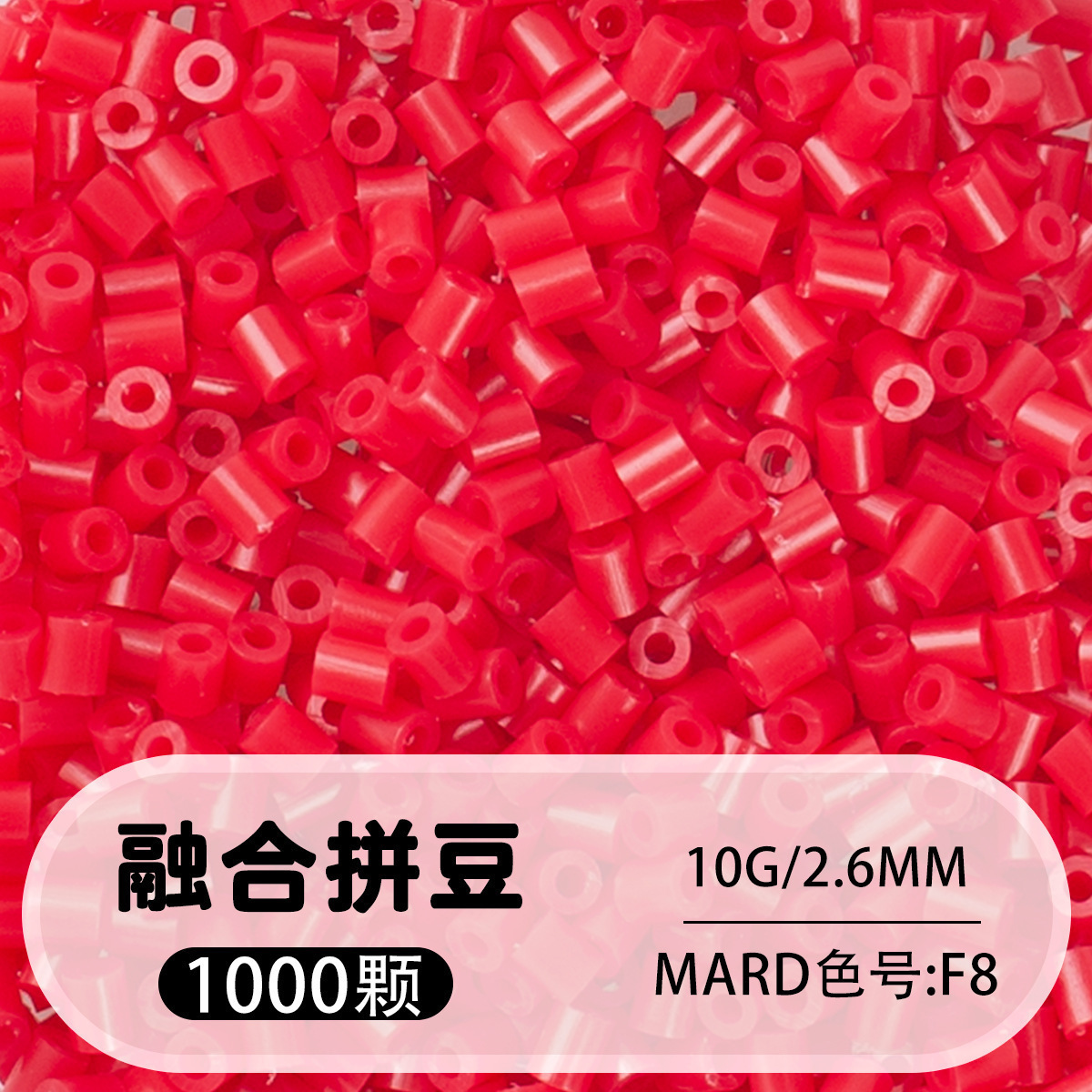 264 colores frijoles fusión frijoles 2.6mm paquete suplementario 1000 gránulos estereos puzzle paquete de juguetes de material
