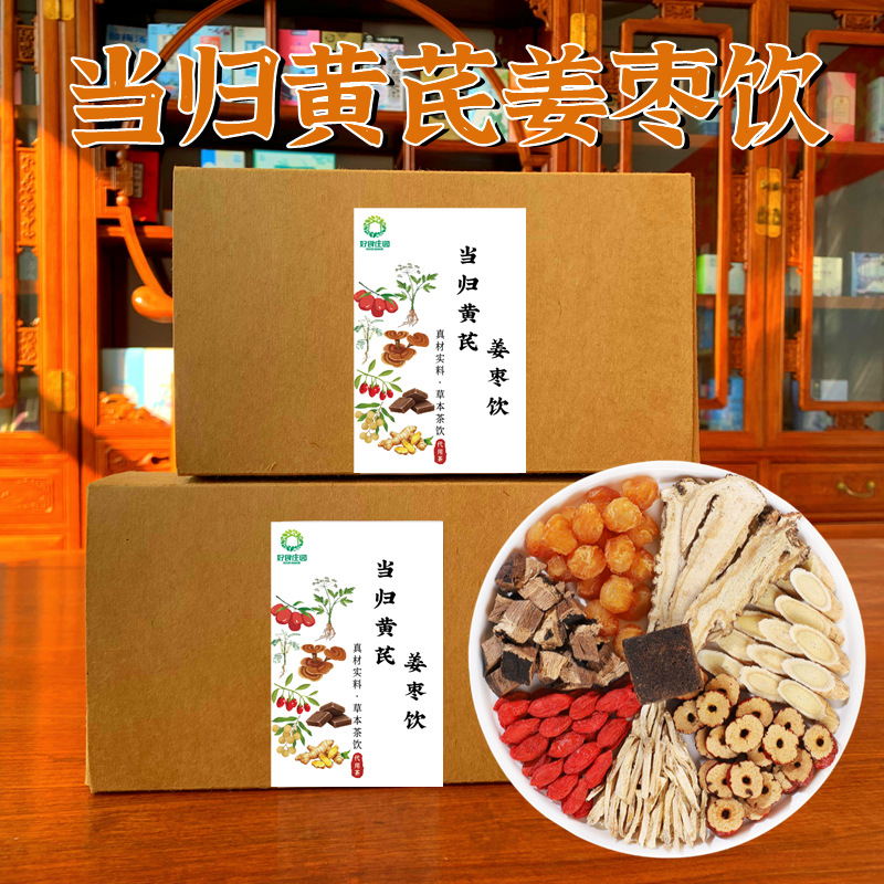 Dang Gui Huang Qi Ginger Jujube Tea Bags 160g Angelica Astragalus Goji Red Date Herbal Blend overview