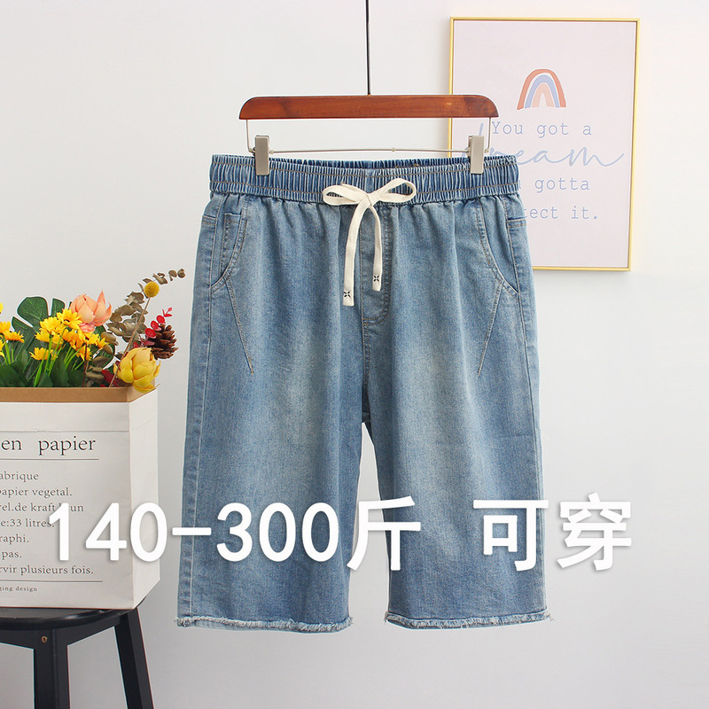 2023 Summer New Plus-Size Denim Shorts for Women, Elastic Waist, Straight Cut, Suitable for Curvy Figures 150kg