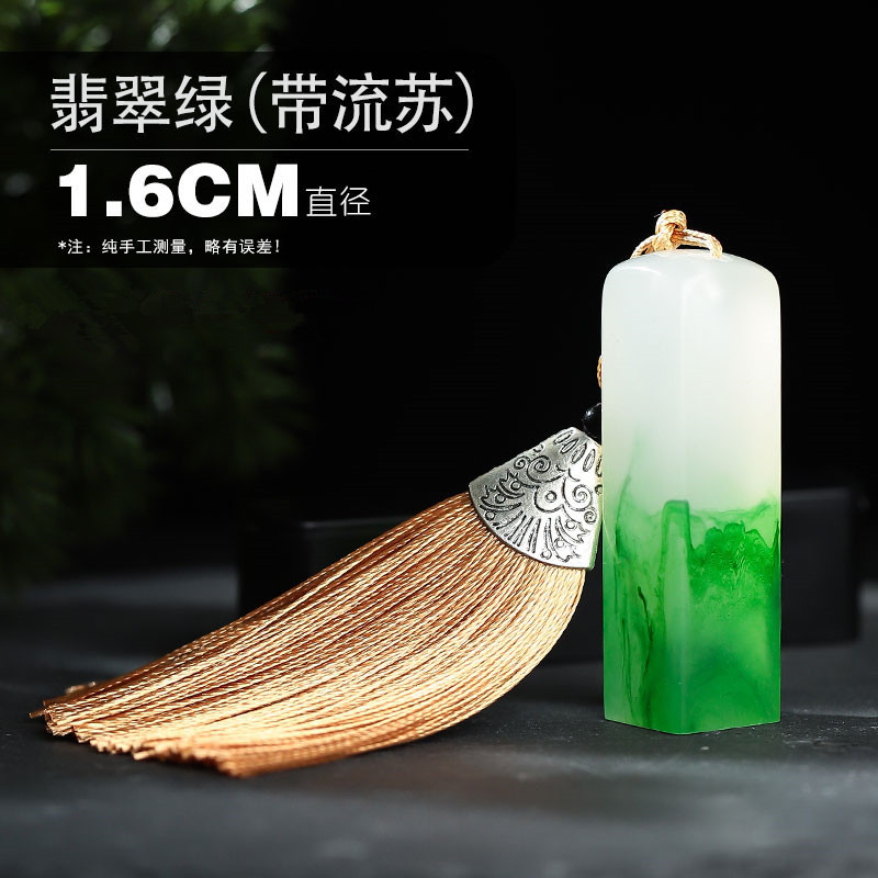 Banding Su Emerald Green [1.6 cm]