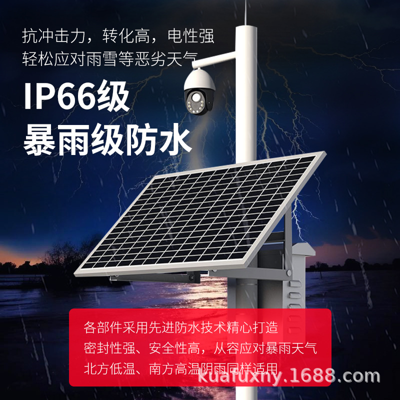 Система электроснабжения Kuaifu 60W 30AH рюкзачный тип