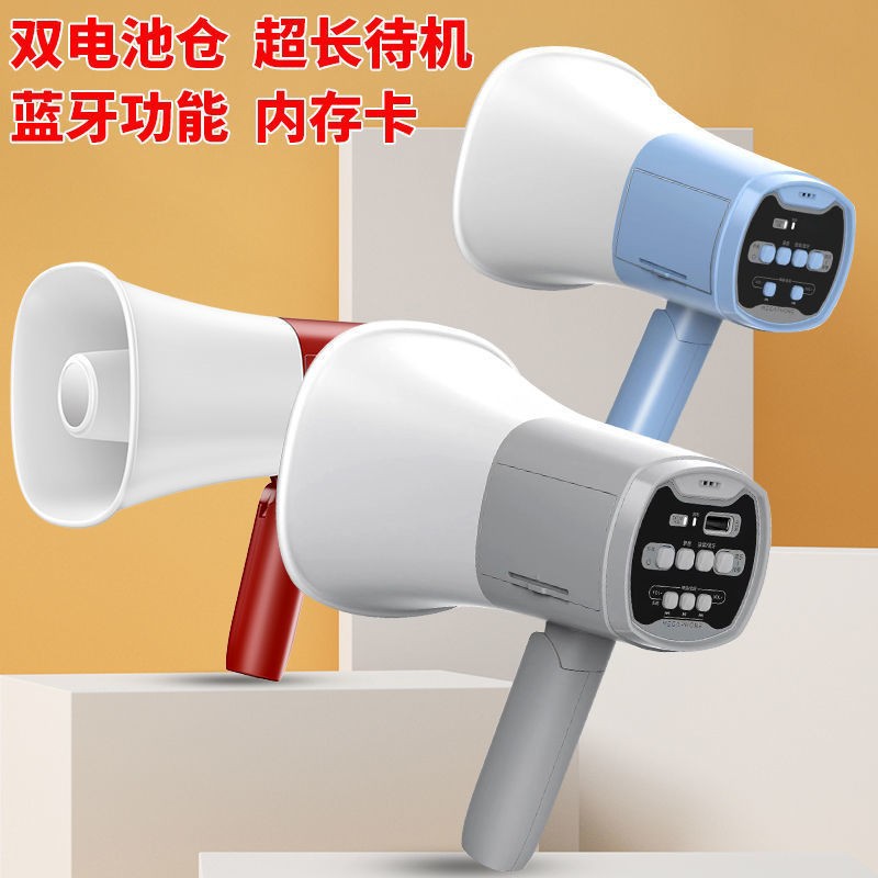 Dual-speaker handheld rechargeable recording loudspeaker, ultra-loud high-volume loudspeaker for street vendors
