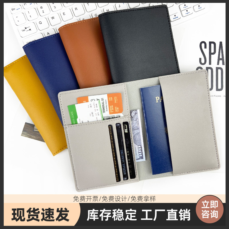 Protección de pasaporte de múltiples tarjetas de cuero transfronterizo Este conjunto de viajes se puede pedir con el clip de pasaporte LOGO PU Bolsa de pasaporte engrosada de cuero