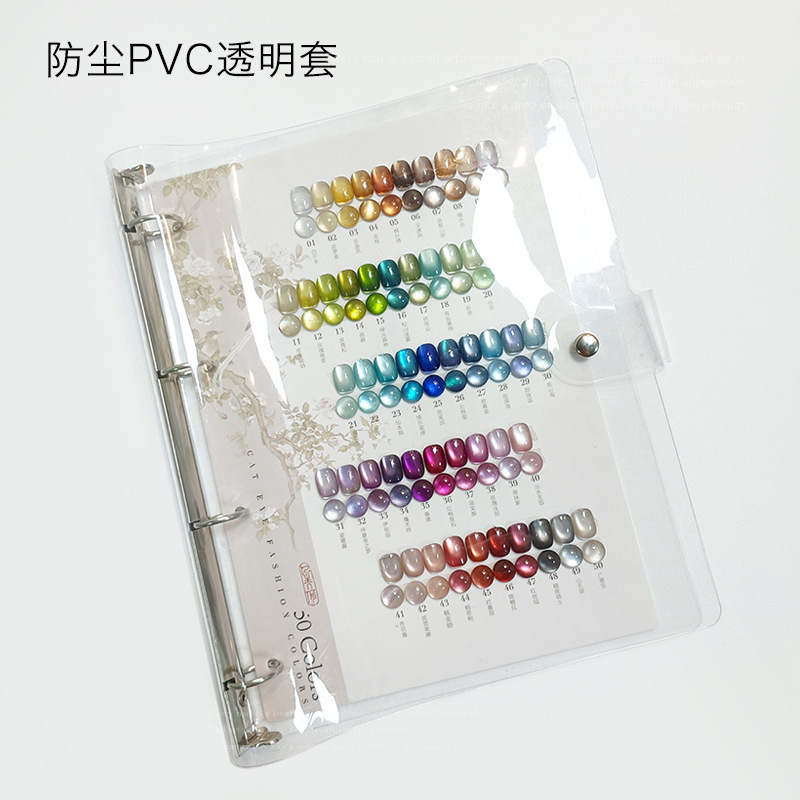 游园惊梦50色猫眼甲油胶套装镜面瓷白玻璃珠猫眼光疗胶美甲指甲胶|undefined