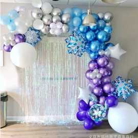 冰雪雪花主题气球套餐海洋冰雪金属蓝色紫色乳胶气球束儿童生日快