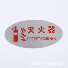 消防器材严禁挪用灭火器标识牌禁止吸烟提示牌消防安全指示牌