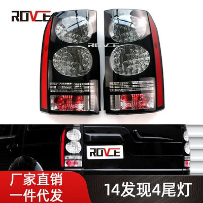 Applicable to 2014-2016 found: Tail light