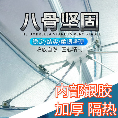 Large 50cm Camera Umbrella Hot Shoe Interface Dedicated Sunshade Umbrella Suitable for Canon DSLR Cameras and Camcorders for Sun Protection