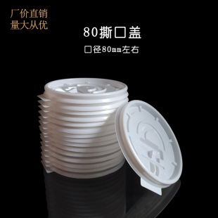 80mm˺����һ���Կ����̲�ɘ������ϼ������u����ܷ������w��