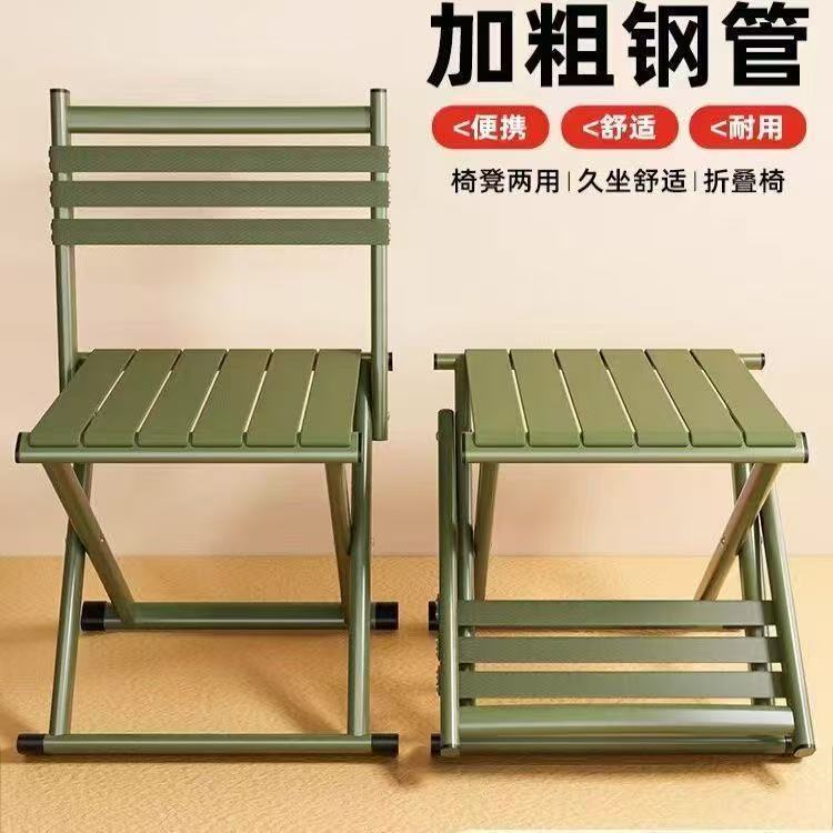 Small folding chair with backrest, camping and barbecue chair, portable folding stool, outdoor thickened folding chair, iron frame small stool