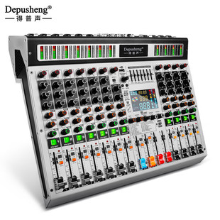 Depusheng Tx-8 Professional Stage Mixer 8-Way 12-Way with Group 99 Kinds of Effects Mixer Reverb