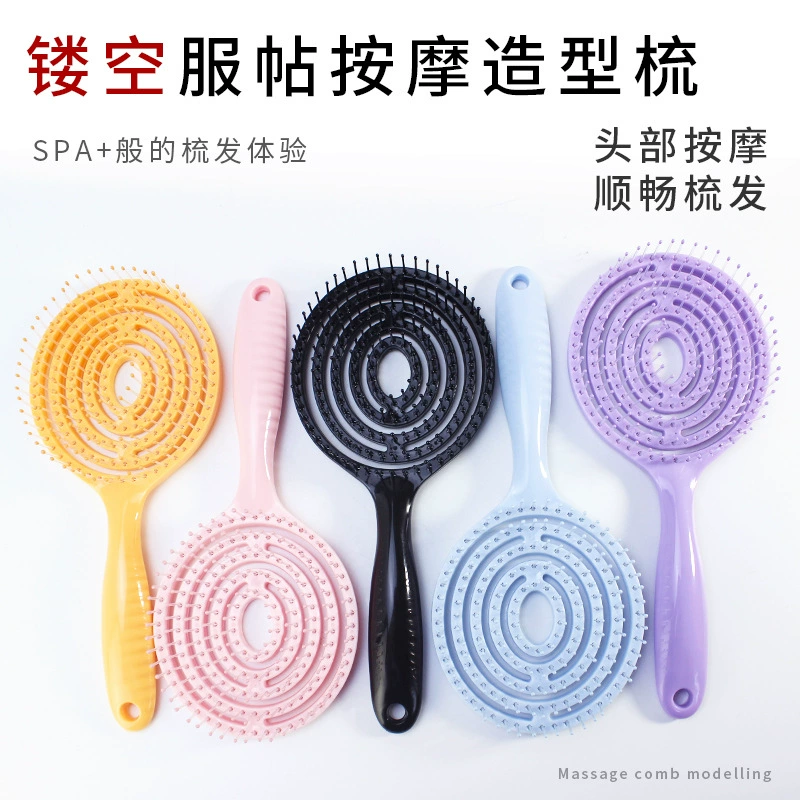 Массажная расческа-лопатка с воздушной подушкой, антистатическая, для объема и распутывания длинных волос