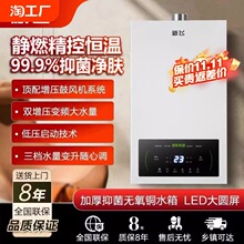 ȼ���ˮ��������Ȼ��12���a�؏���ʽҺ��ú��16������ƽ��ʽ����