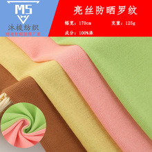 �������z�����_�y���� ͸��͸��ȫ�쏗���� ����125g�H�wᘿ�����