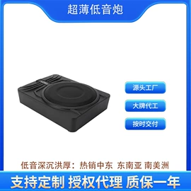 其他汽车影音;逆变器;汽车音箱