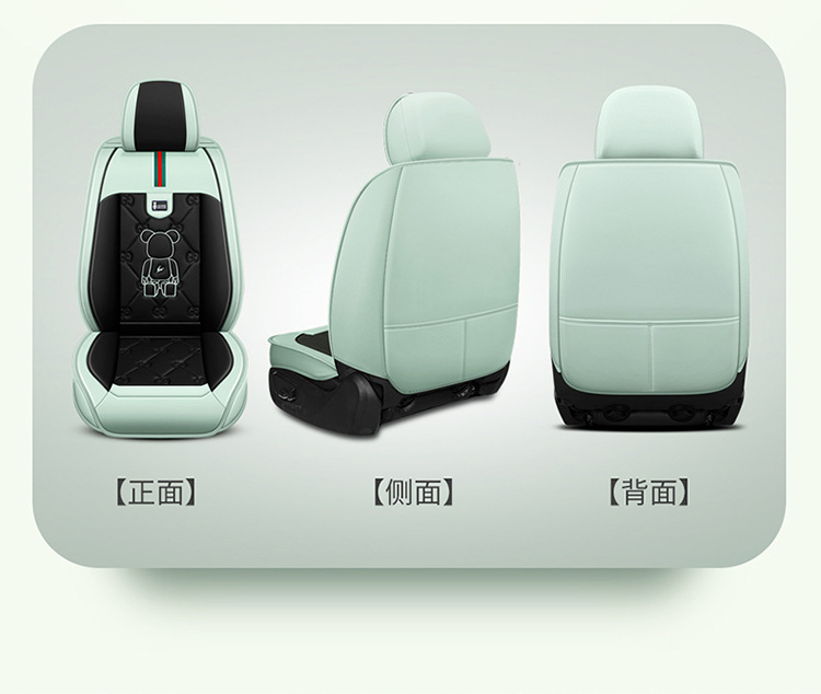 Car Seat Cushion, Universal for All Seasons, Fully Enclosed Seat Cover, New Leather Special Seat Cover, Internet Celebrity Car Cover, Breathable Seat Cushion