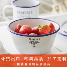 直播带货家居供货多色大容量圆底珐琅碗日本韩国品质订做搪瓷汤碗