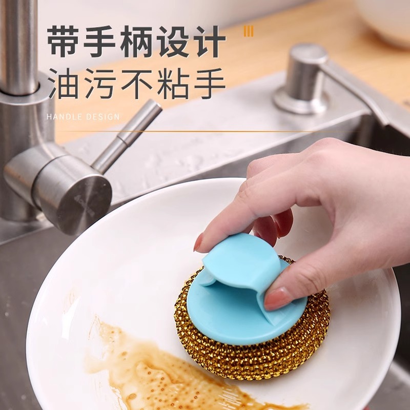手柄钢丝球短柄洗碗刷锅神器PET清洁球厨房不伤锅强力去污刷锅球|undefined