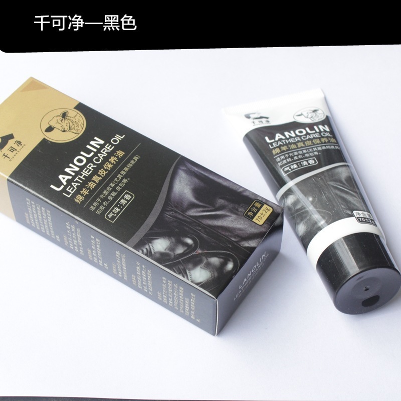 真皮綿羊油皮革看護保守油皮服靴油茶色靴油看護栄養クリーム卸売り|undefined