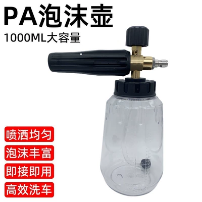 suit fan-shaped Taizhou, High pressure car wash water gun
