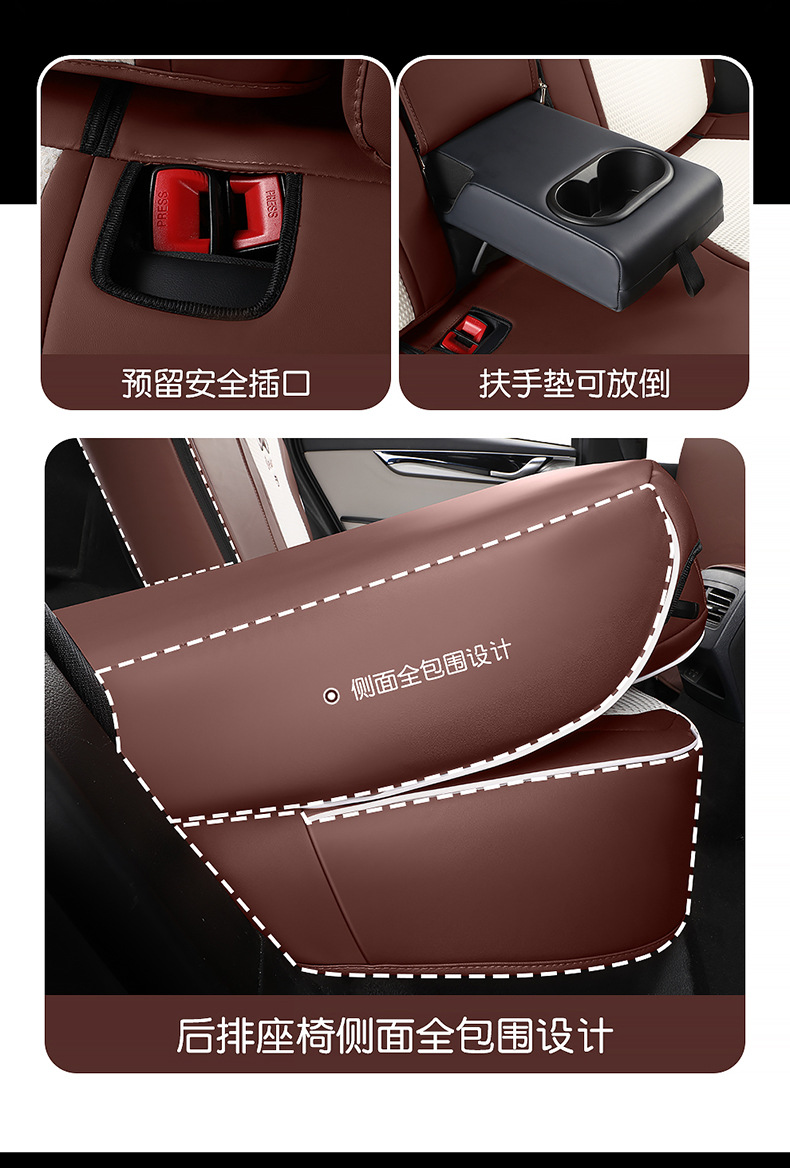2021-24 BYD Qin PLUS special seat cover leather hemp stitching car cushion cartoon bear four seasons