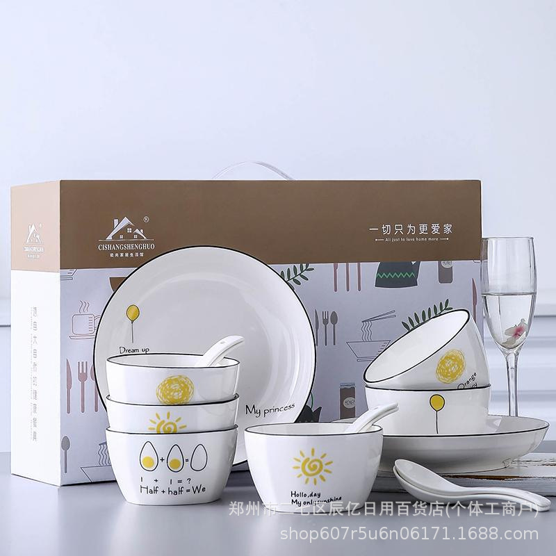 Shiguang Kitchen Hello Morning Bowl and Spoon Set Ceramic Tableware Scandinavian Tableware Home Meal Dish Plate Set Live