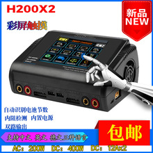 H200X2��ģ�����B6ƽ���������ܳ����LIPO�|��T400�����HTRC