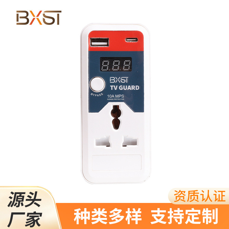 220V Digital Overwriting Impurd Protection Device Siter TVGuard TV refrigerator protector FRIDGEGUARD
