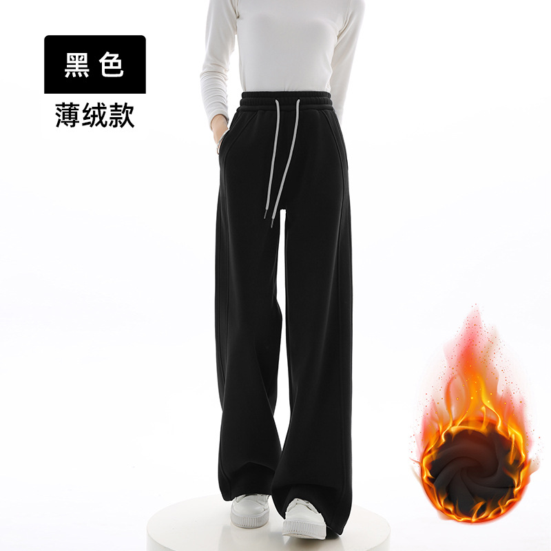 Luluタイプのワイドパンツ女性春秋冬タイプのカジュアルでやせているストレートパンツの垂れ下がった感じの高腰運動ズボン2025新型
