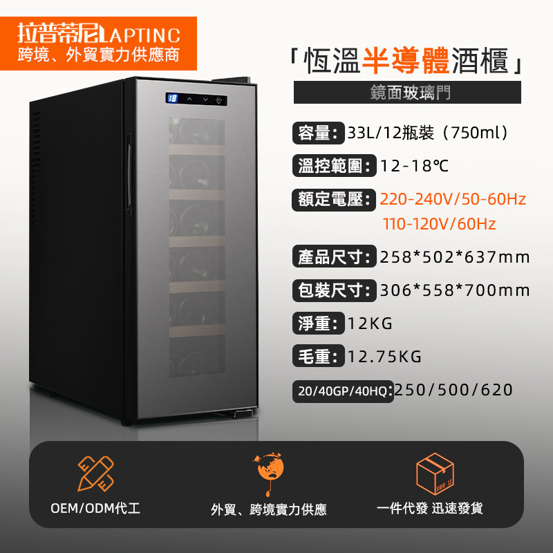 12 너도밤나무 레이어 미러 모델