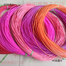 ���@���ٗl2.4PE�ռ{�����Ứ�@���������ֹ�DIY�����K�A����̫��