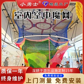 其他游艺设施;攀登架;其他健身器材