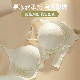 Spring and Summer Mulberry Lace Bra Women's Anti-sagging Jelly Soft Support Small Chest Seamless Bra