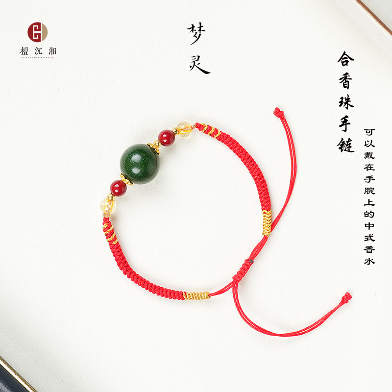 合香珠散珠古法制作中药手串DIY手链合香珠手串批发手工编绳手链|undefined