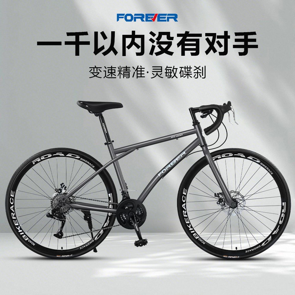Permanent Road Bicycle Ultra-Light Double Disc Variable Speed Adult Bicycle Universal Male and Female Student Transportation Disc Brake Commuter Bicycle