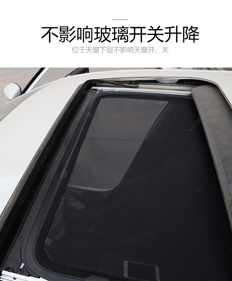 Suitable for Volkswagen Tiguan L panoramic sunroof sunshade car roof sunshade panel sky curtain sunshade sun protection and heat insulation