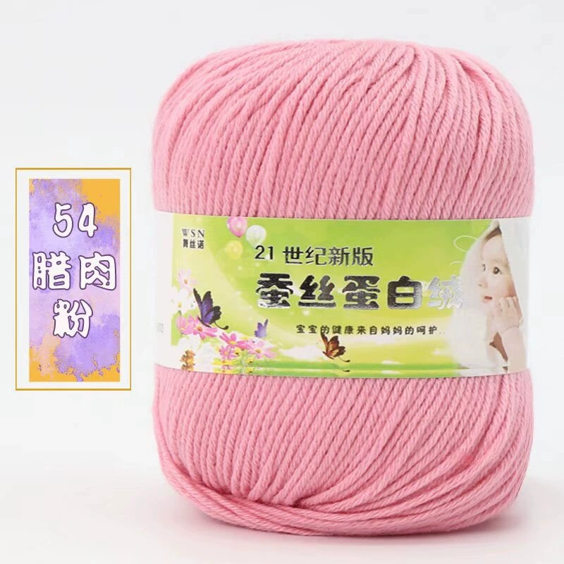 Пряжа Baby Wool 21-й век шелковый белок бархат — мягкая дышащая молочная хлопковая пряжа, моток 50 г