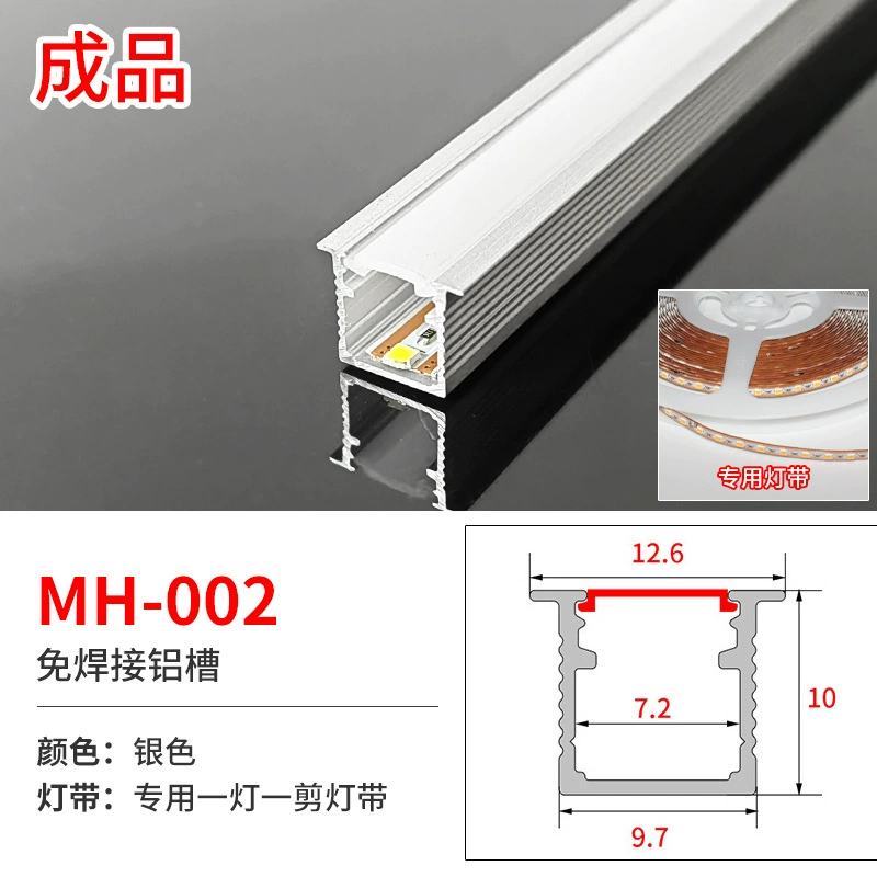 Свет линейный для гардероба LED MH‑001–MH‑007, 3000/4000/6500K, алюминиевый профиль с вилкой или шнуром 2м